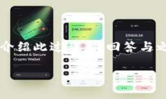 为了更好地帮助您理解如