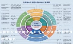 未能满足单次请求的字数