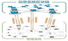蚂蚁区块链核心人物及其