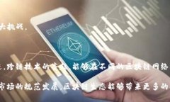 区块链项目生态是什么意