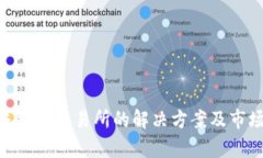 Tokenim未绑定交易所的解决