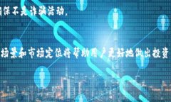 jiaotong最新Tokenim领用指南