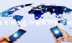 关于“区块链改变世界”