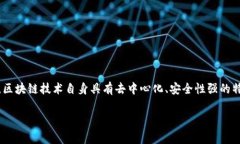 相关信息显示，TokenIm作为