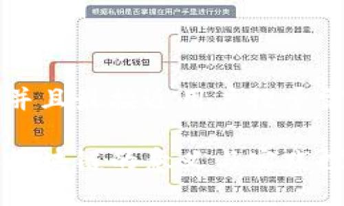 思考一个并且最接近用户搜索需求的优质
公司对接区块链的意义与实践探索