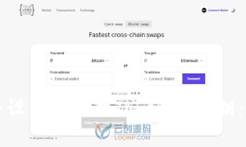 如何安全设置和管理Tokenim私钥：详细指南