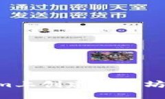 如何在Tokenim上创建以太坊
